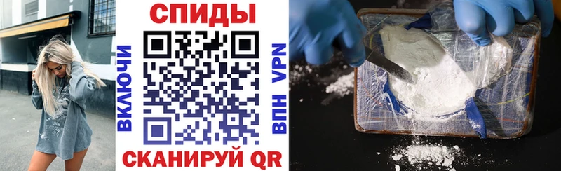 АМФ Розовый  магазин продажи   Семёнов 