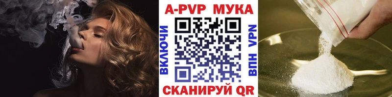 APVP крисы CK  гидра ТОР  Семёнов  где купить наркоту 