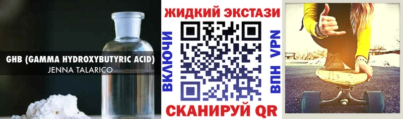 цена наркотик  Семёнов  kraken как войти  БУТИРАТ GHB 