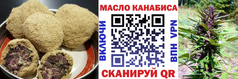 Печенье с ТГК марихуана Семёнов
