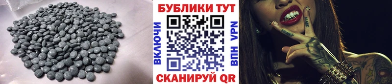 Экстази 300 mg  купить закладку  Семёнов 