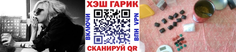 дарнет шоп  Семёнов  ГАШ VHQ 