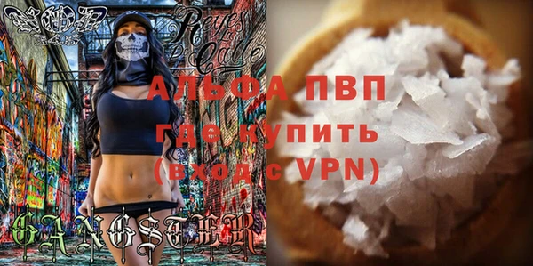 герыч Верхнеуральск