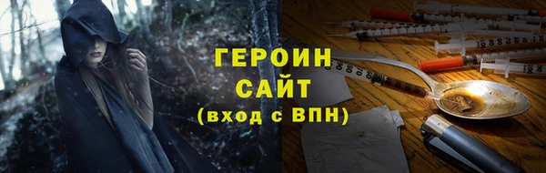 кокаин VHQ Верхний Тагил