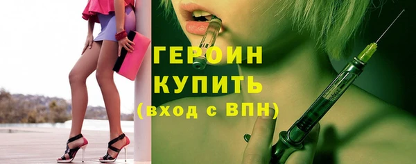 герыч Верхнеуральск