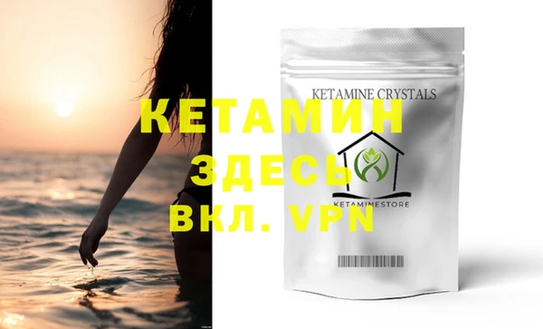 кокаин VHQ Верхний Тагил