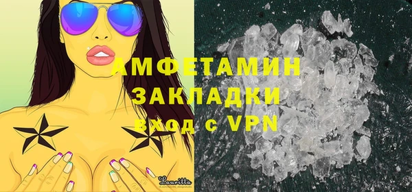 герыч Верхнеуральск