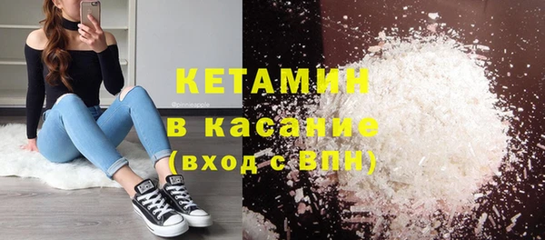 герыч Верхнеуральск