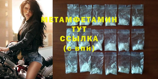 кокаин VHQ Верхний Тагил