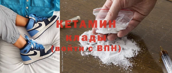 герыч Верхнеуральск
