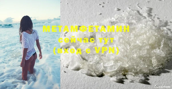 герыч Верхнеуральск