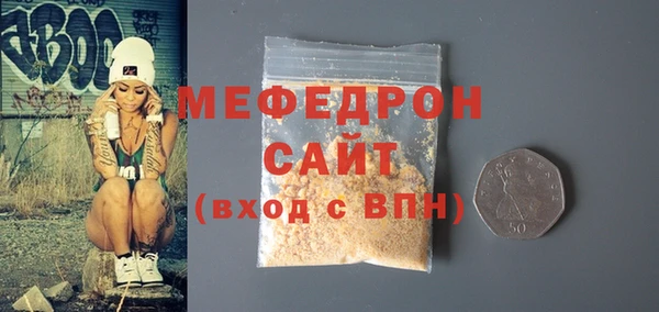 кокаин премиум Сосновка