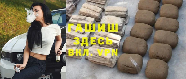 герыч Верхнеуральск