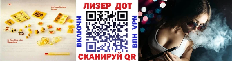 купить закладку  Семёнов  ЛСД экстази кислота 