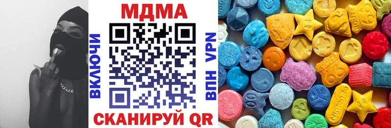 наркота  Семёнов  MDMA crystal 