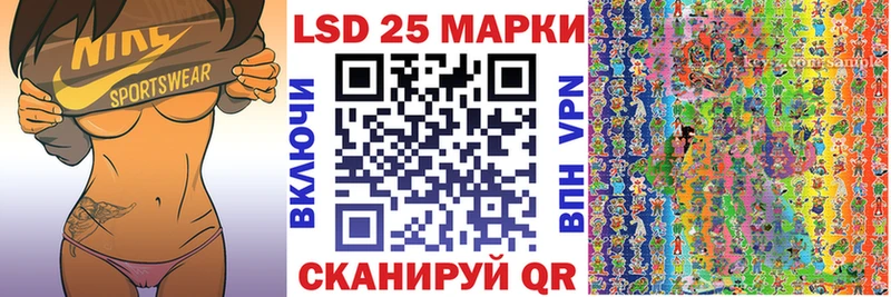 Наркотические марки 1,8мг Семёнов