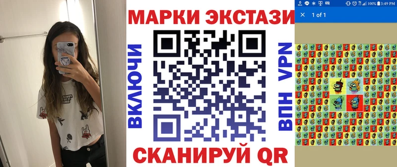 Марки 25I-NBOMe 1,8мг  Семёнов 