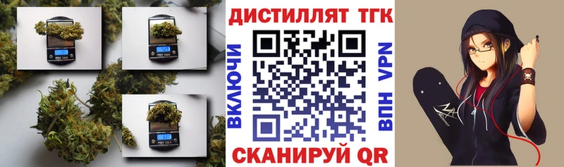 ТГК концентрат  наркота  Семёнов 