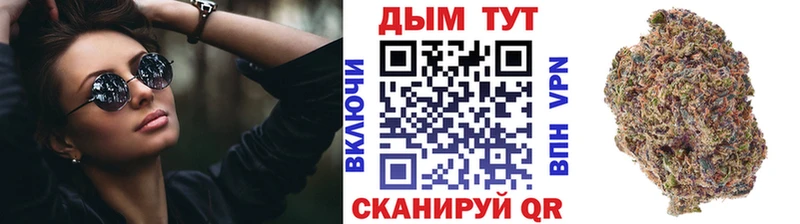 Бошки марихуана план  Семёнов 